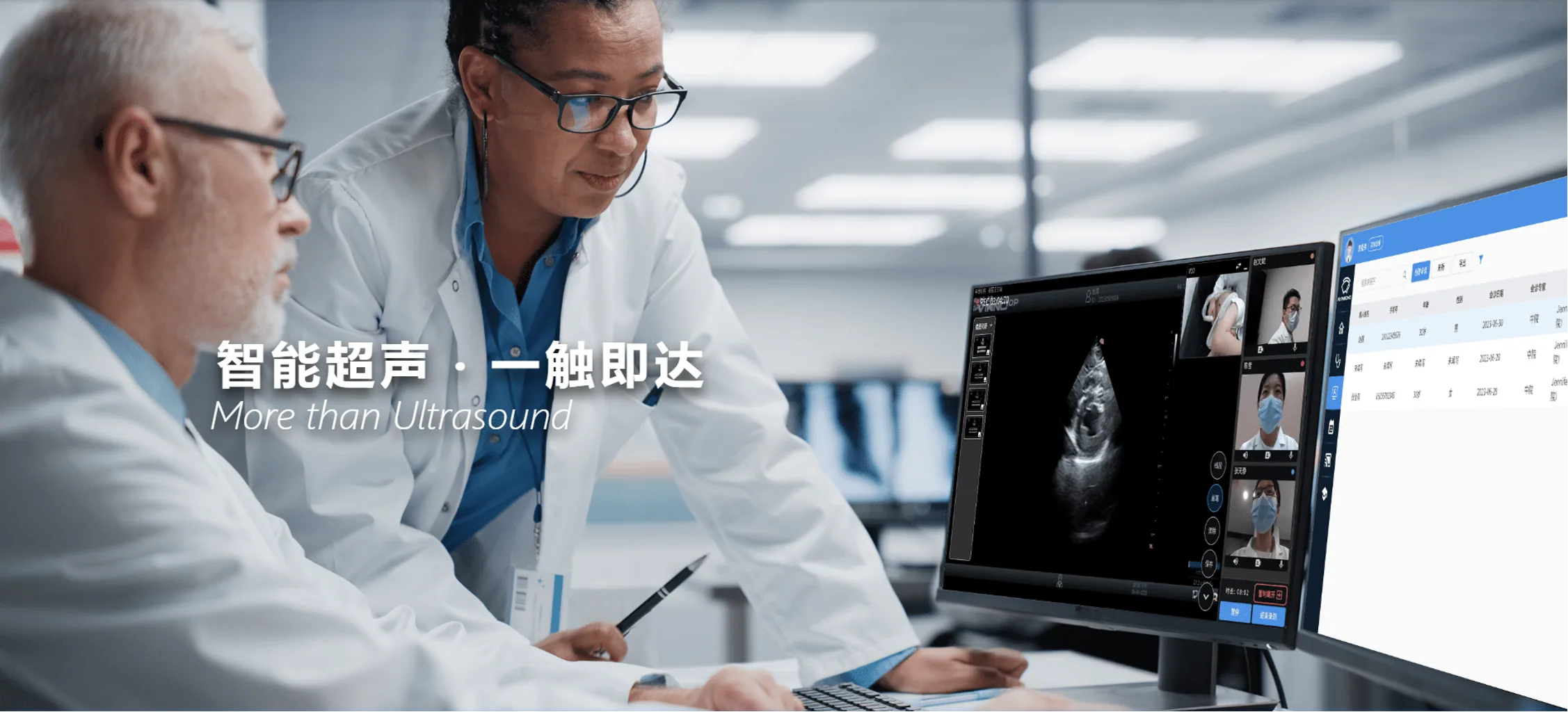 杏聆荟项目素材 1